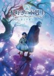 Ascendance of a Bookworm: Adopted Daughter of an Archduke Episode 22