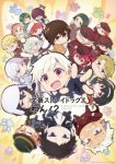 Bungo Stray Dogs Wan! 2 Episode 12