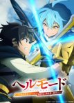 Hell Mode: The Hardcore Gamer Dominates in Another World with Garbage Balancing Season 2 Episode 12