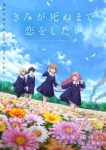 I Want to Love You Till Your Dying Day Episode 10