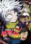 Let’s Go Kaikigumi Episode 11