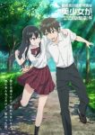 Oh Boy, Was I Wrong About Her Episode 10