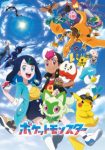 Pokémon Horizons: The Series Episode 150