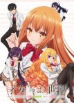 Rich Girl Caretaker: I’m Secretly the Caregiver of the Most Popular Girl in This Rich Kid School Episode 12