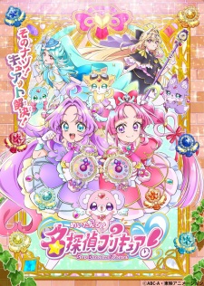Star Detective Precure! Episode 35