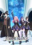 The Classroom of a Black Cat and a Witch Episode 23