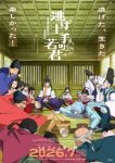 The Elusive Samurai Season 2 Episode 10