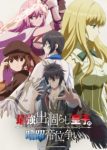 The Insipid Prince’s Furtive Grab for The Throne Episode 11
