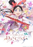 The World Is Dancing Episode 11