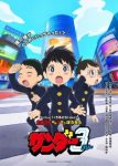 Thunder 3 Episode 11