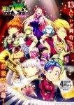 Welcome to Demon School! Iruma-kun Season 4 Episode 23